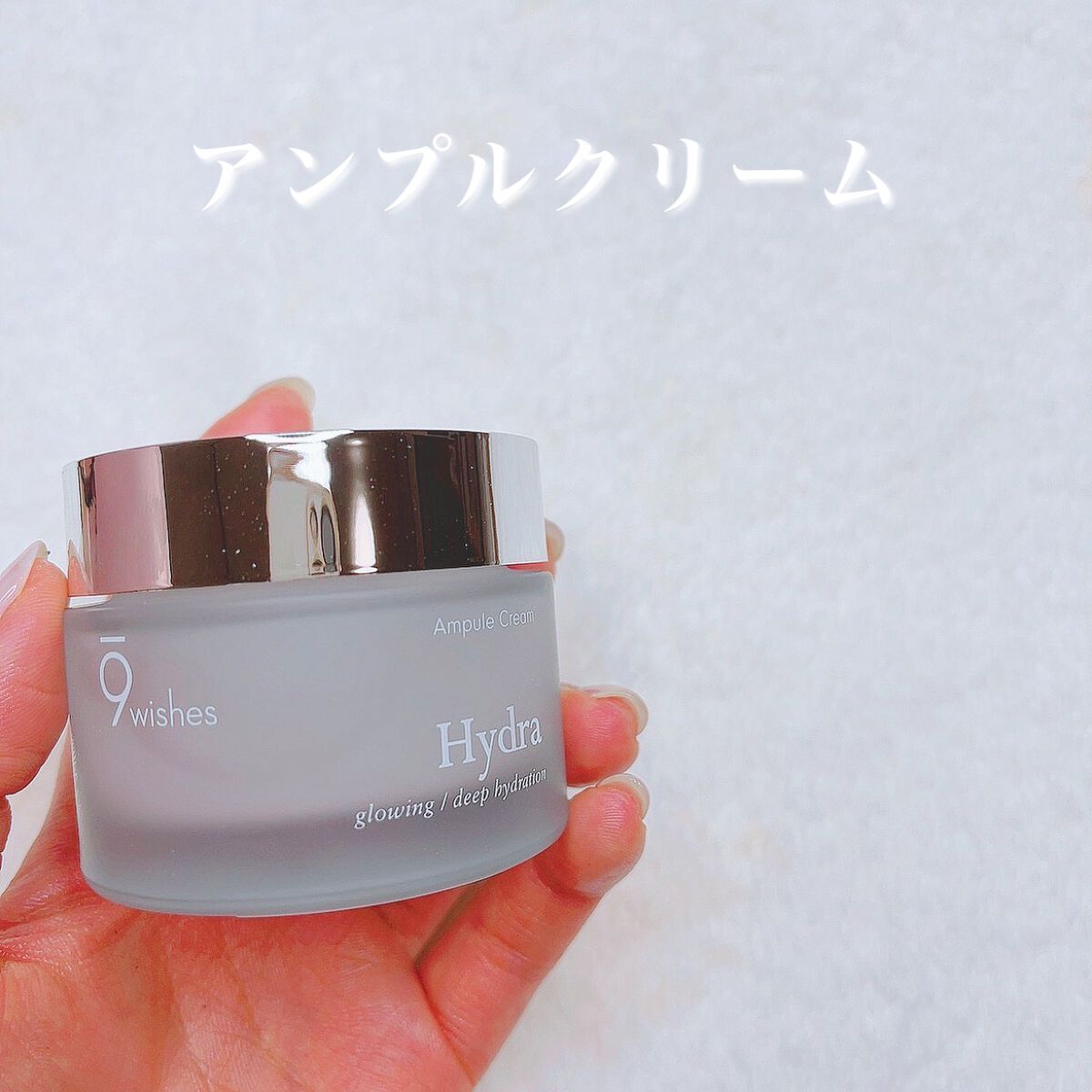 パーフェクト アンプル セラム イドラ/9Wishes/美容液を使ったクチコミ（3枚目）