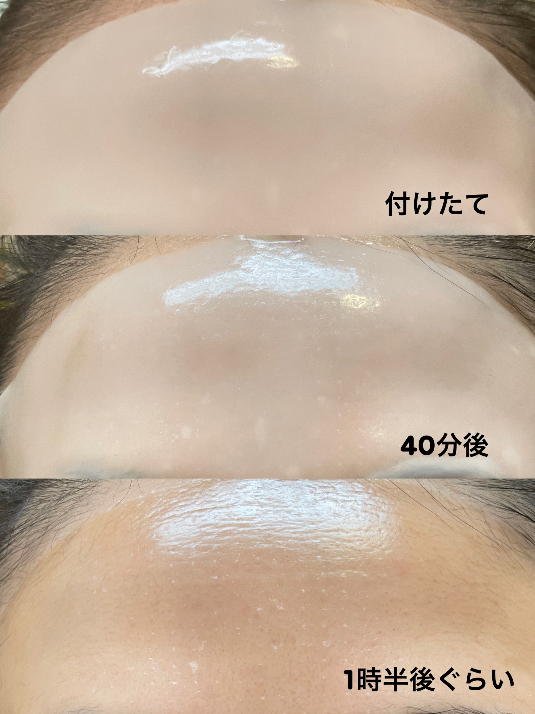 レチノール コラーゲン プレミアム ゲルマスクパック/WellDerma/シートマスク・パックを使ったクチコミ（3枚目）