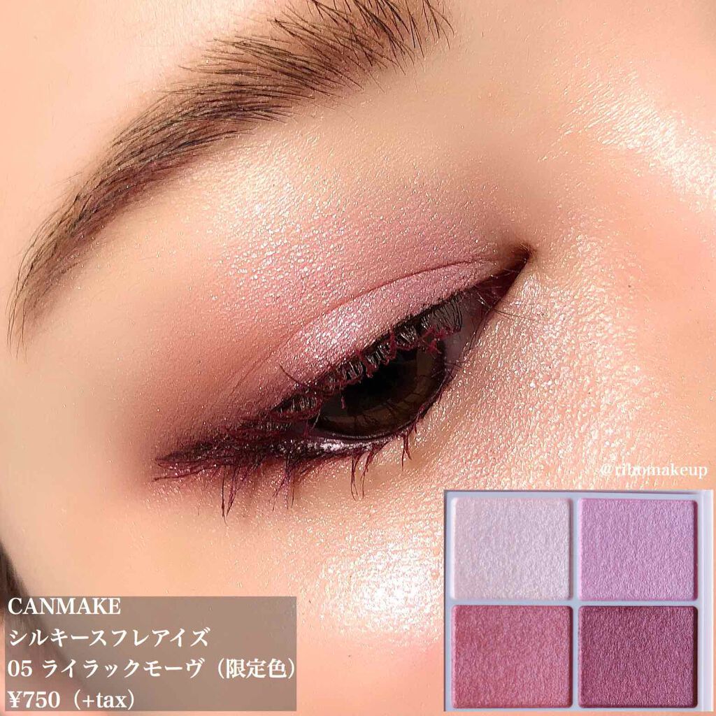 シルキースフレアイズ/キャンメイク/アイシャドウパレットを使ったクチコミ(2枚目)