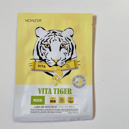 シカアルブチンマスク/NOWATER/シートマスク・パックを使ったクチコミ(5枚目)