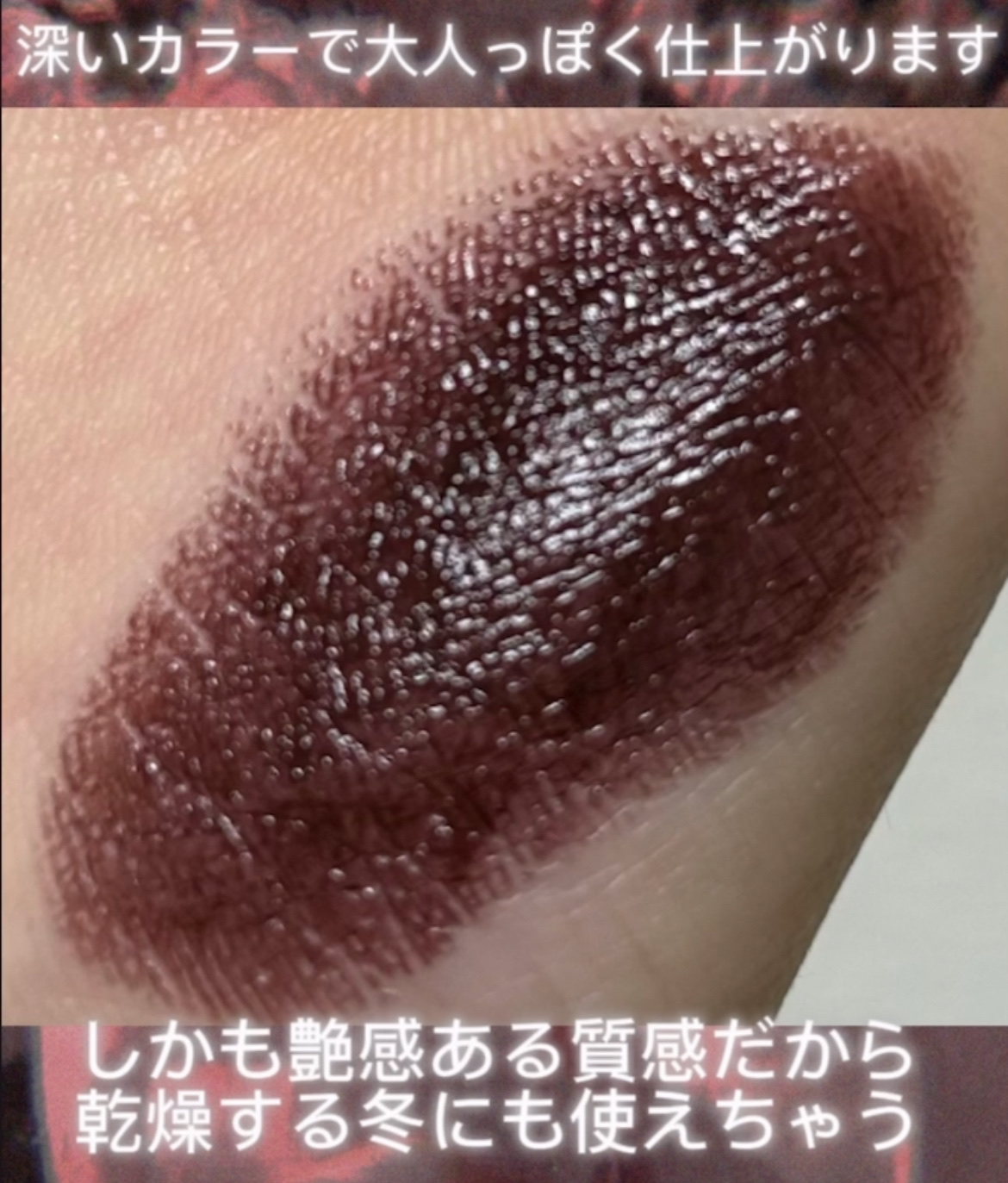 マキシマル スリーク サテン リップスティック/M・A・C/口紅を使ったクチコミ（2枚目）