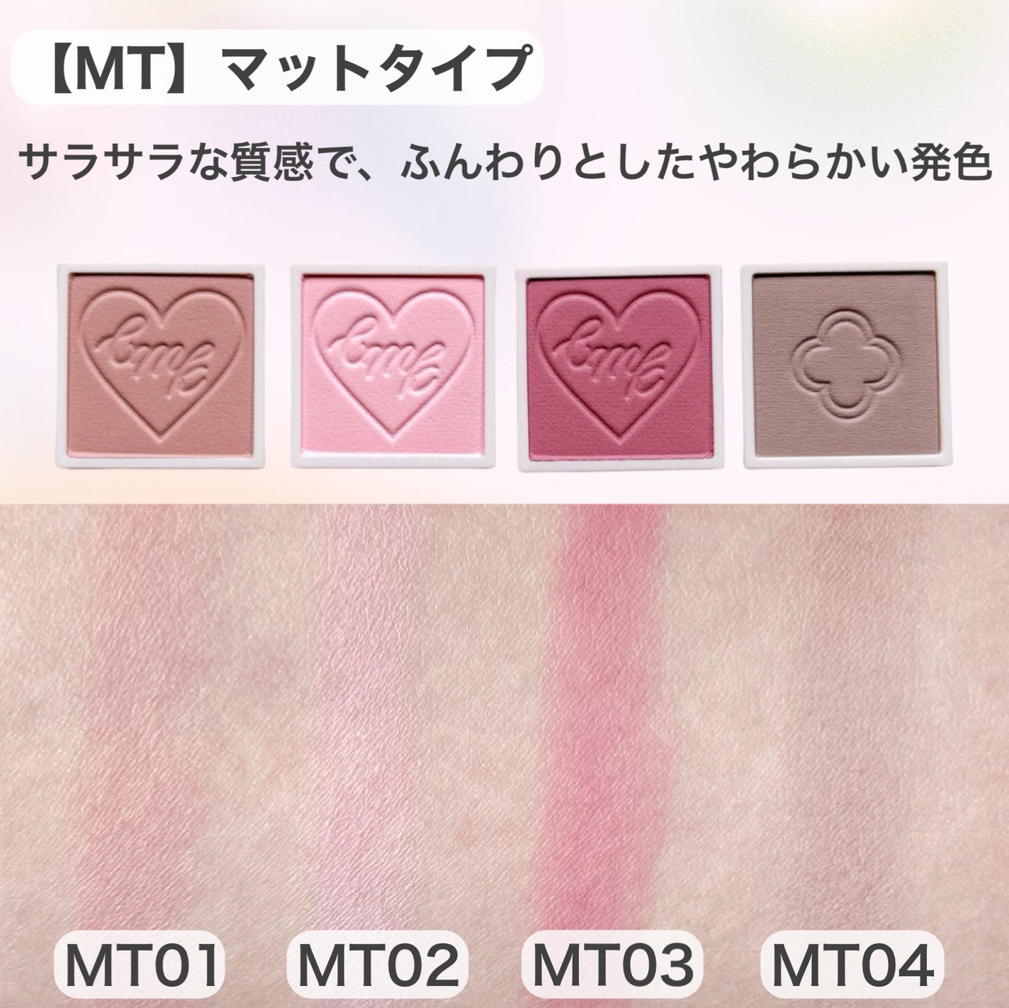 マイトーンクチュール/キャンメイク/メイクアップキットを使ったクチコミ(6枚目)