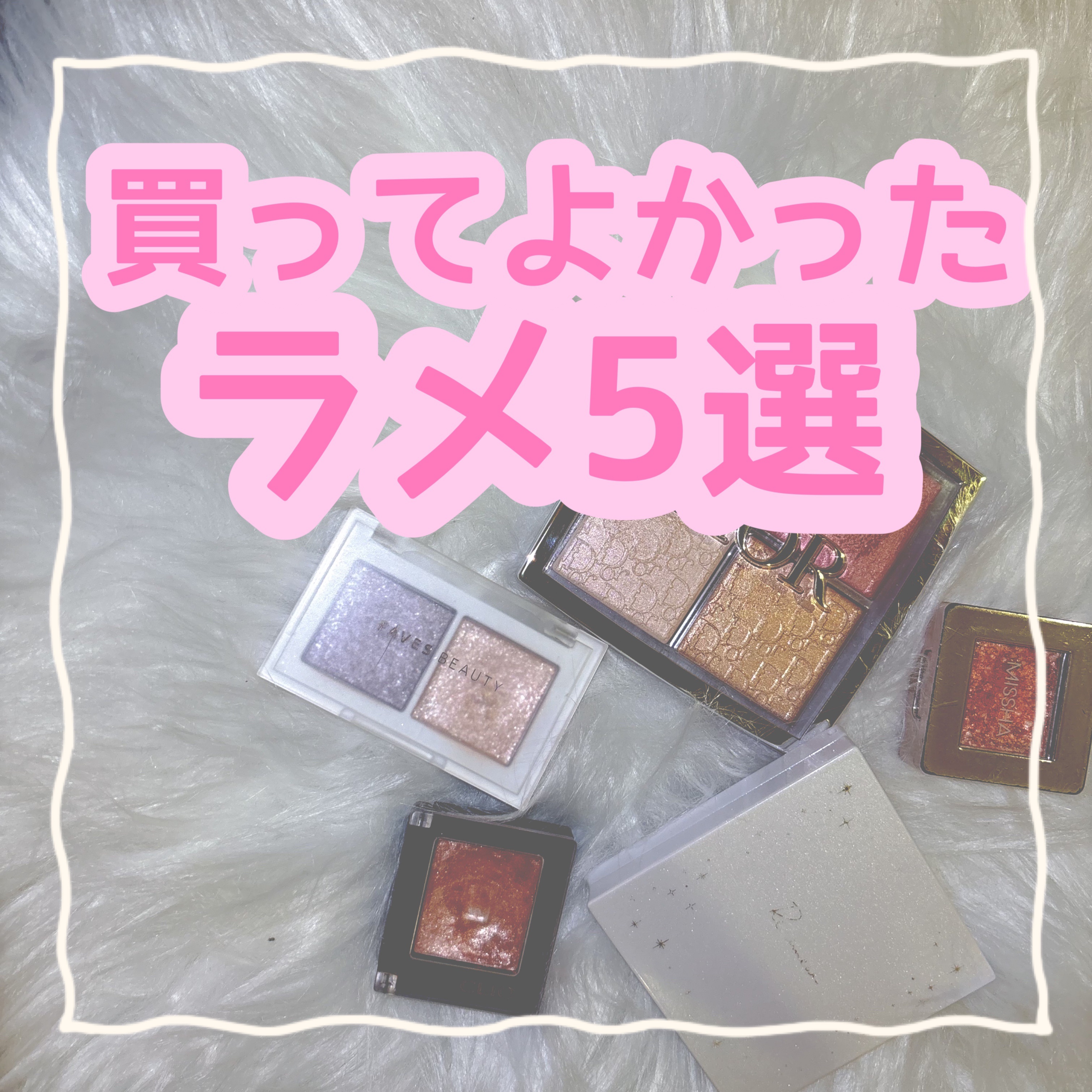 ディオール バックステージ フェイス グロウ パレット/Dior/ハイライトを使ったクチコミ（1枚目）