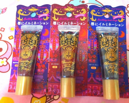 スパークリングツイストルージュ/MAJOLICA MAJORCA/リップグロスを使ったクチコミ(1枚目)