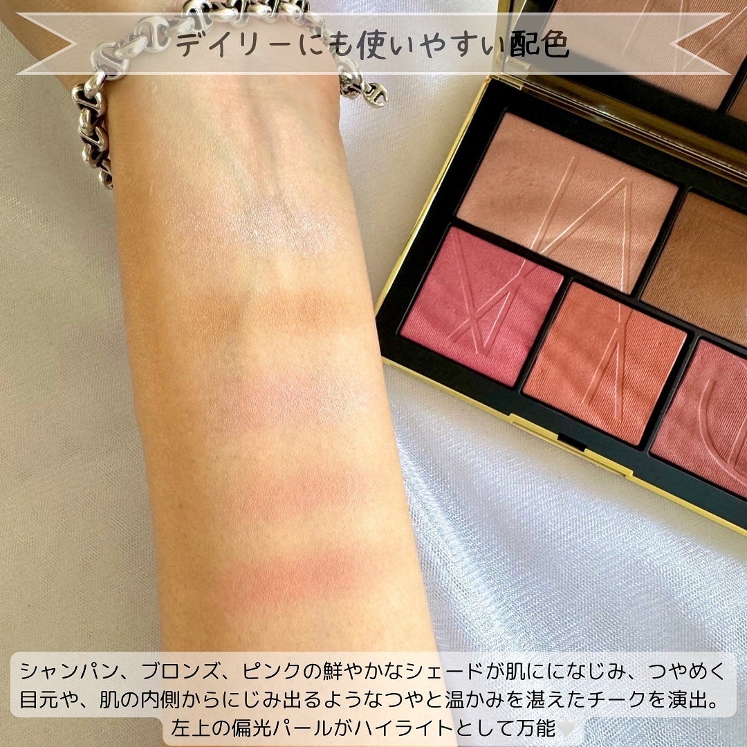 ピュアラグジュアリー ライトリフレクティング チーク & アイパレット/NARS/マルチパレットを使ったクチコミ(4枚目)