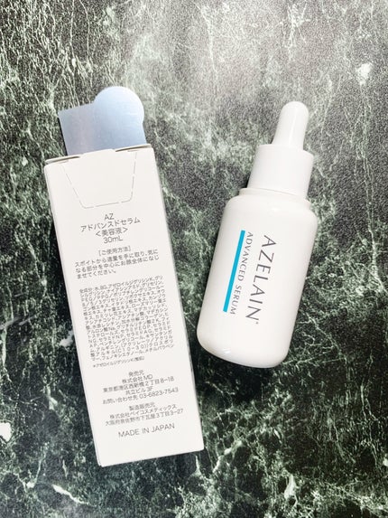 AZLAIN 美容液 AZアドバンスドセラム/AZELAIN/美容液を使ったクチコミ(2枚目)