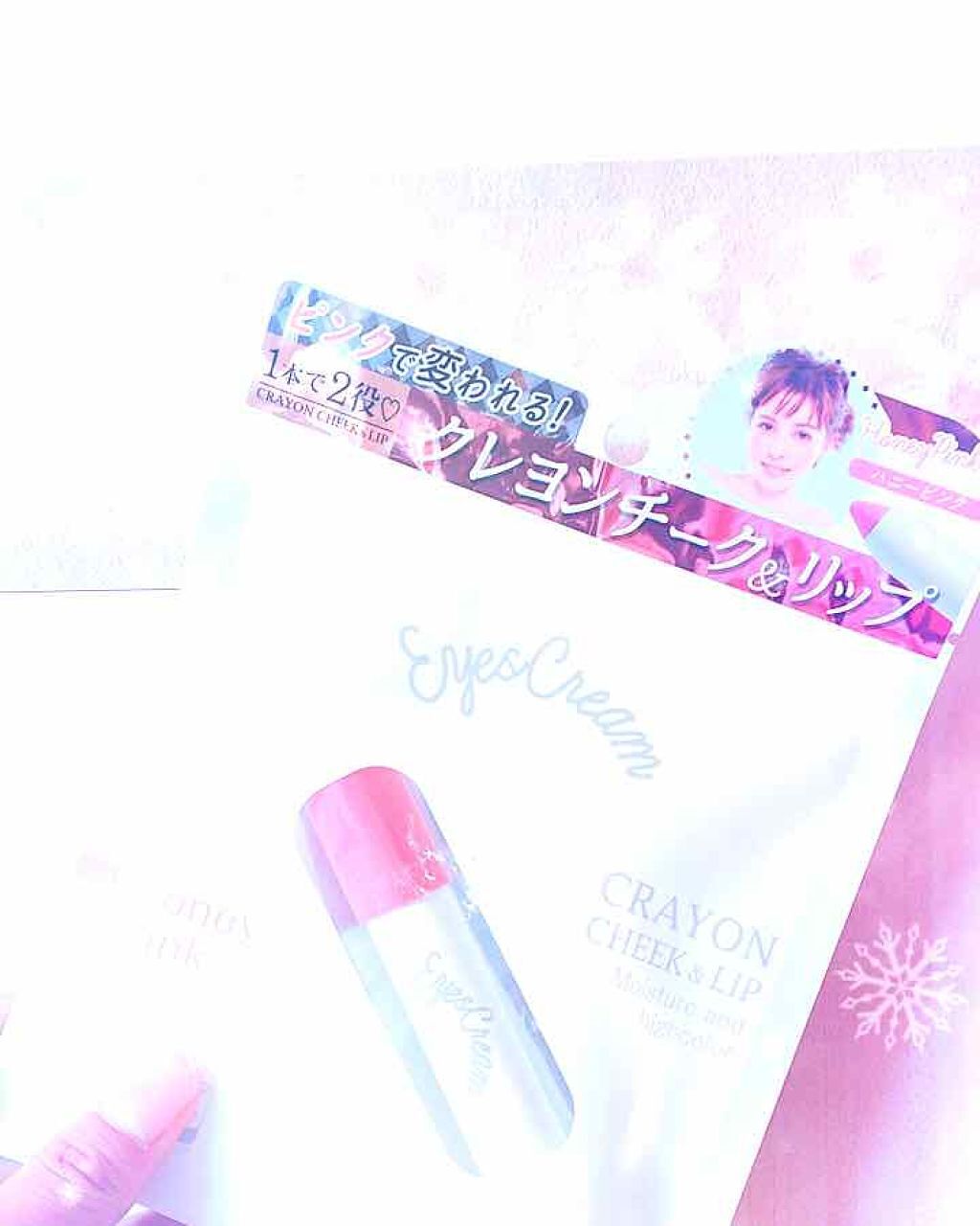 EYESCREAM クレヨンチーク&リップ/アイスクリーム/ジェル・クリームチークを使ったクチコミ(1枚目)