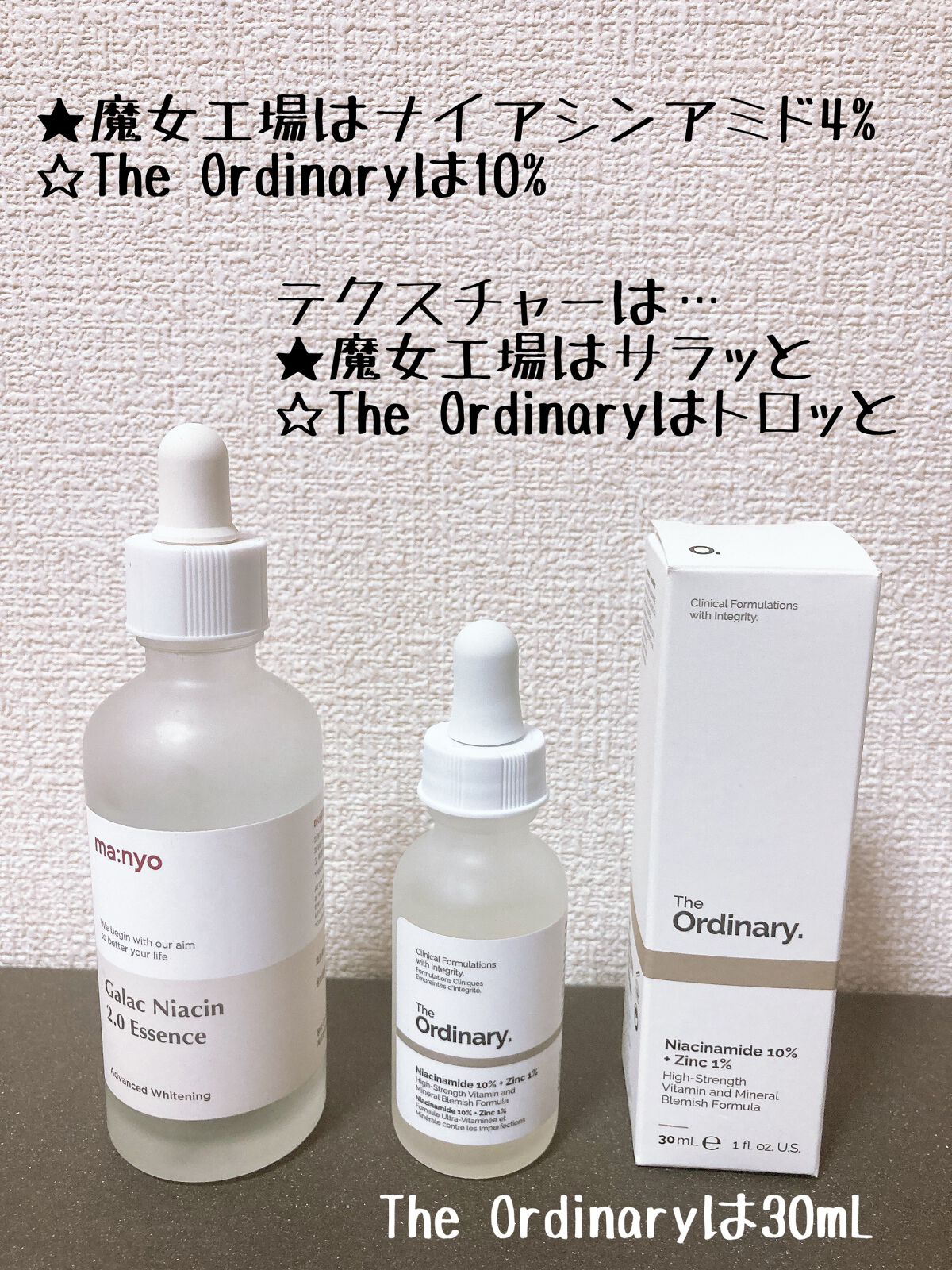 N10+Z1フェイスセラム /The Ordinary/美容液を使ったクチコミ（3枚目）