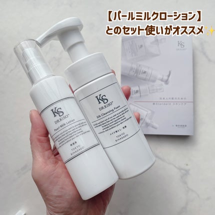 シルククレンジングフォーム/DR.KiSO™/泡洗顔を使ったクチコミ(4枚目)