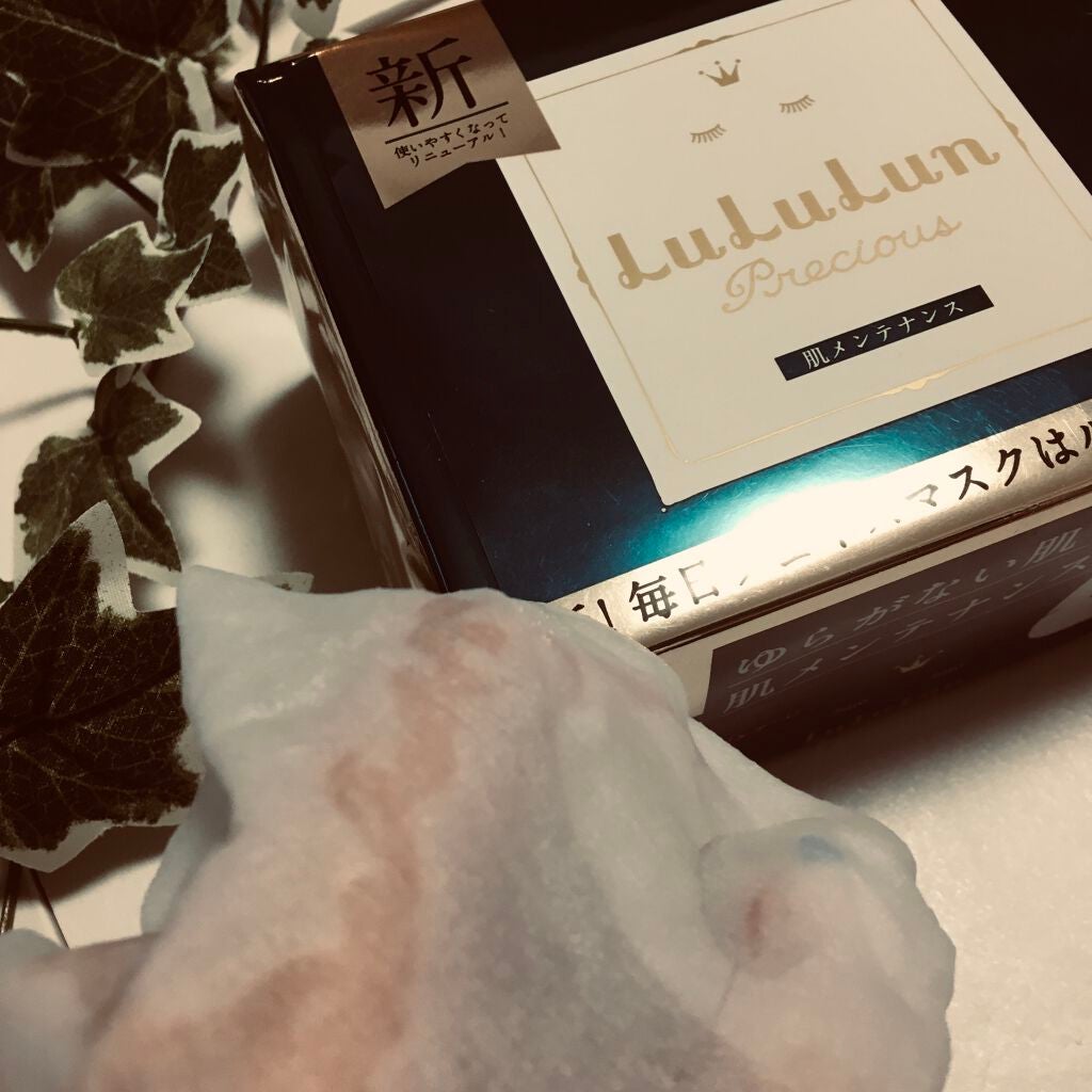 ルルルンプレシャス GREEN(バランス)【旧】/ルルルン/シートマスク・パックを使ったクチコミ(1枚目)