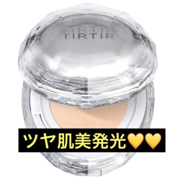 TIRTIR MASK FIT CRYSTAL MESH CUSHION/TIRTIR(ティルティル)/クッションファンデーションを使ったクチコミ（1枚目）