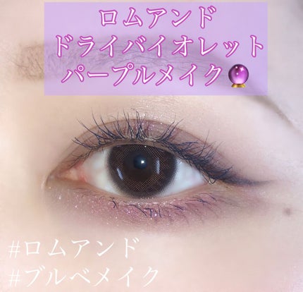 MOTE MASCARA™ (モテマスカラ)/UZU BY FLOWFUSHI/マスカラを使ったクチコミ(1枚目)