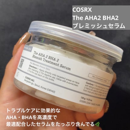 エーキュアショットスポットパッチ/obsero/にきびパッチを使ったクチコミ(5枚目)