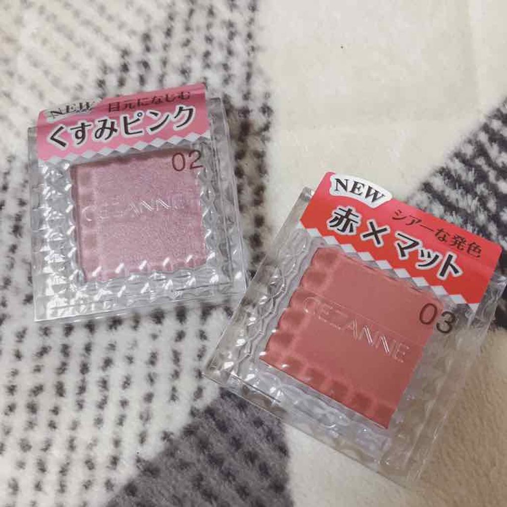 シングルカラーアイシャドウ/CEZANNE/単色アイシャドウを使ったクチコミ(1枚目)