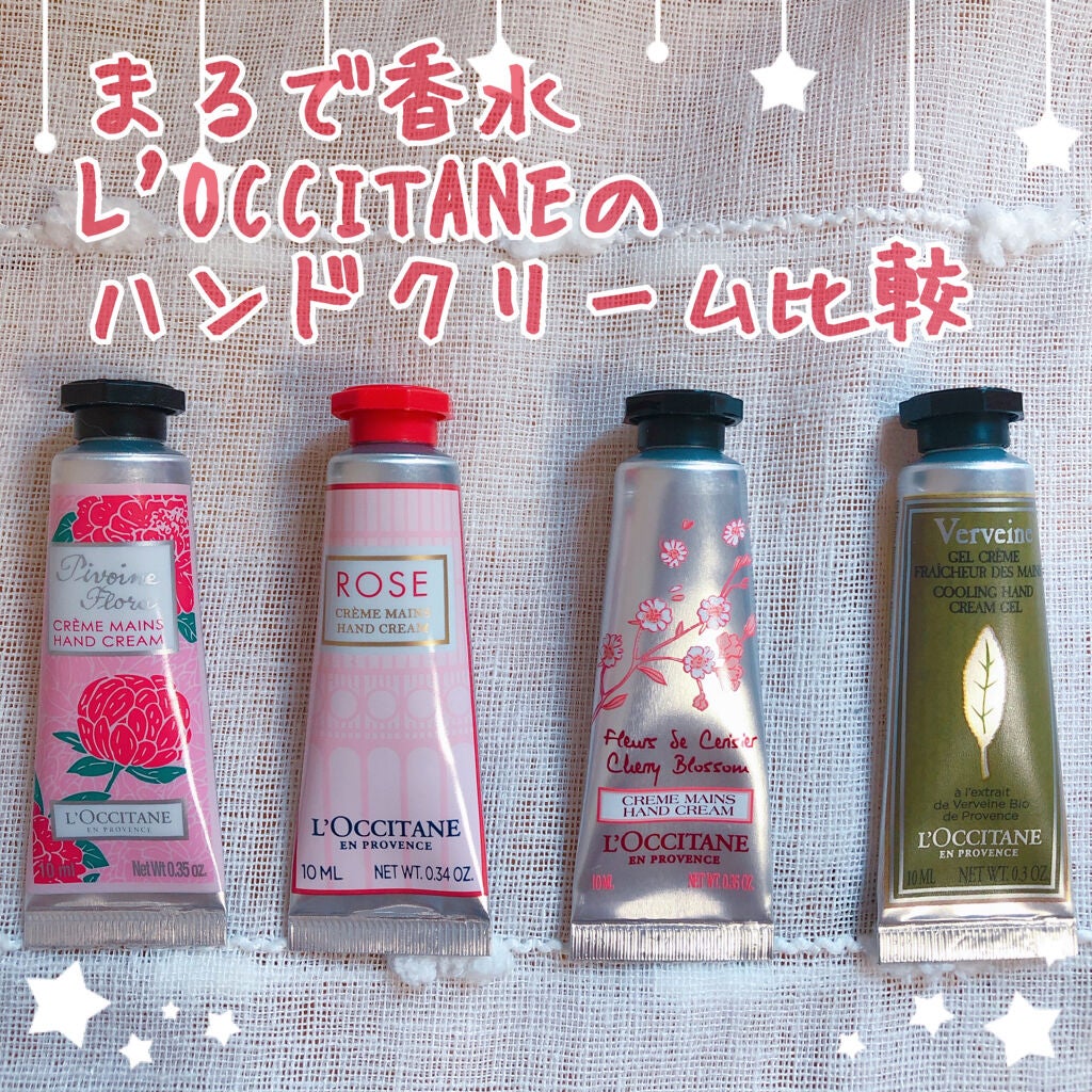 チェリーブロッサム ソフトハンドクリーム/L'OCCITANE/ハンドクリームを使ったクチコミ(1枚目)
