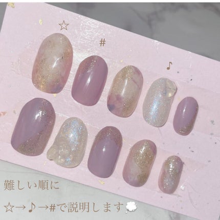 ジェルネイル(ライト対応)/セリア/ジェルネイルを使ったクチコミ(2枚目)