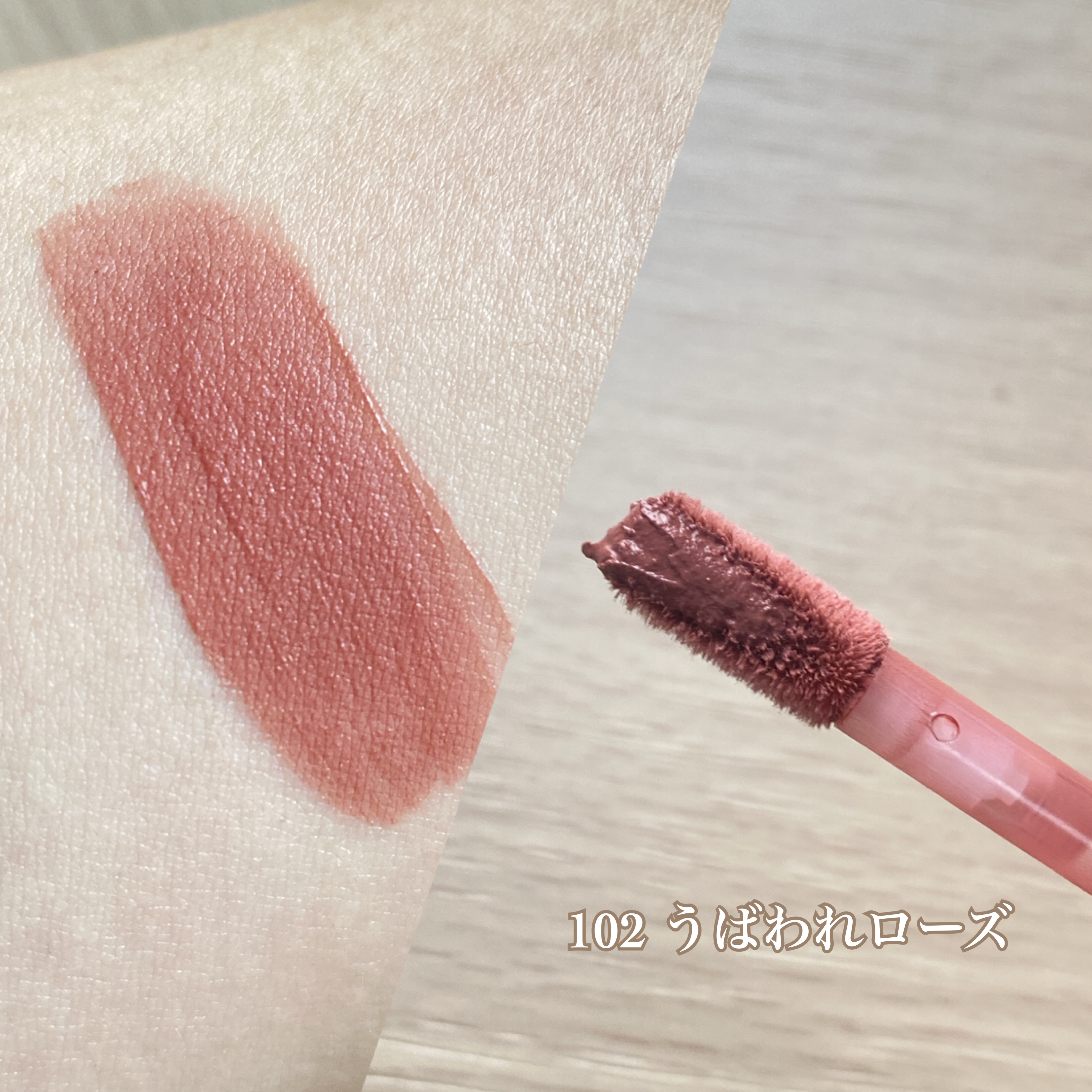 むっちリップR/b idol/口紅を使ったクチコミ（2枚目）