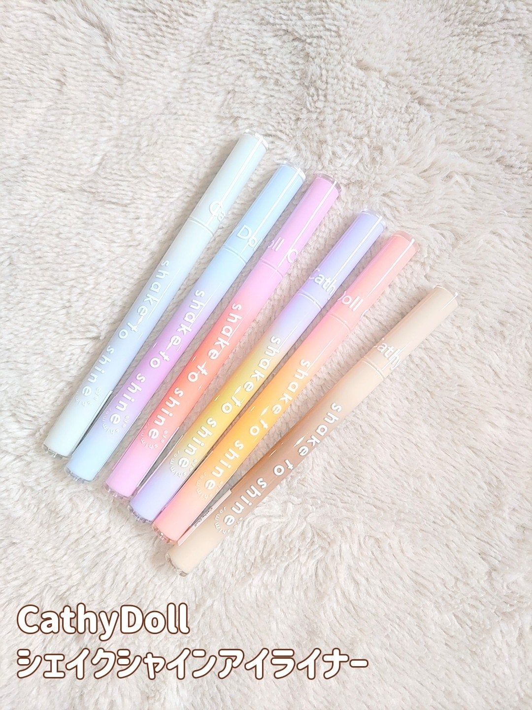 Cathy Doll シェイクシャインアイライナー/CathyDoll/リキッドアイライナーを使ったクチコミ(2枚目)