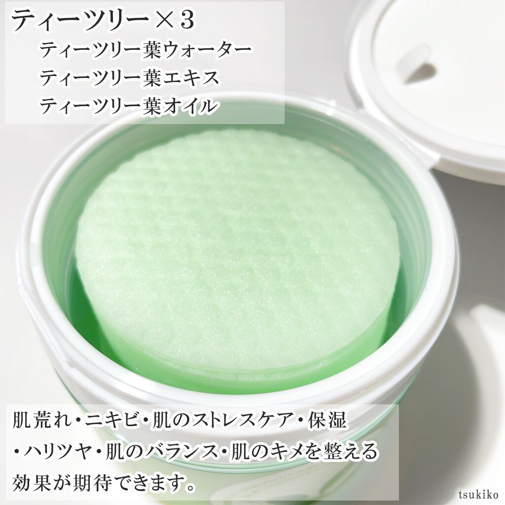 ティーツリーカーミングエッセンスパッド/MEDIHEAL/トナーパッドを使ったクチコミ(3枚目)