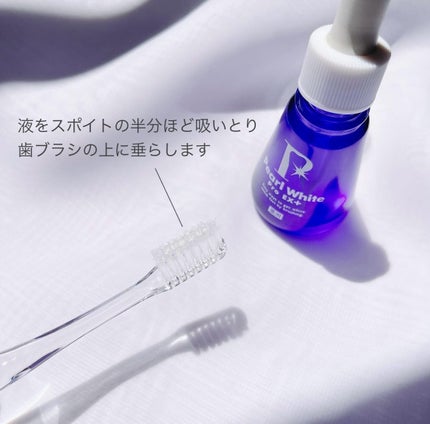 薬用パールホワイトProEX/美健コーポレーション/その他オーラルケアを使ったクチコミ(3枚目)