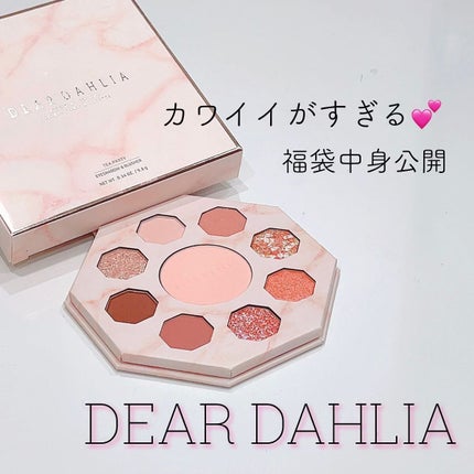 パラダイスブルーミングマルチバーム/DEAR DAHLIA/リップバームを使ったクチコミ(1枚目)