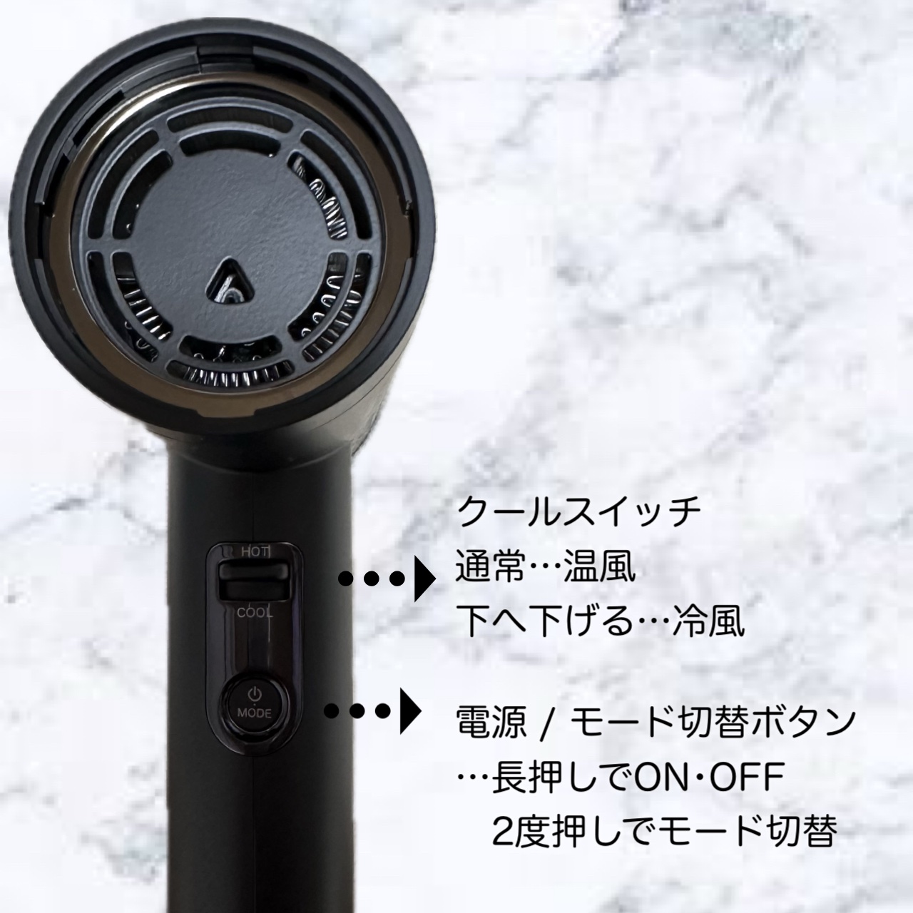 プリヴィレージュ  ラ・ボーテ （MHD-1210）/mod's hair/ドライヤーを使ったクチコミ（3枚目）