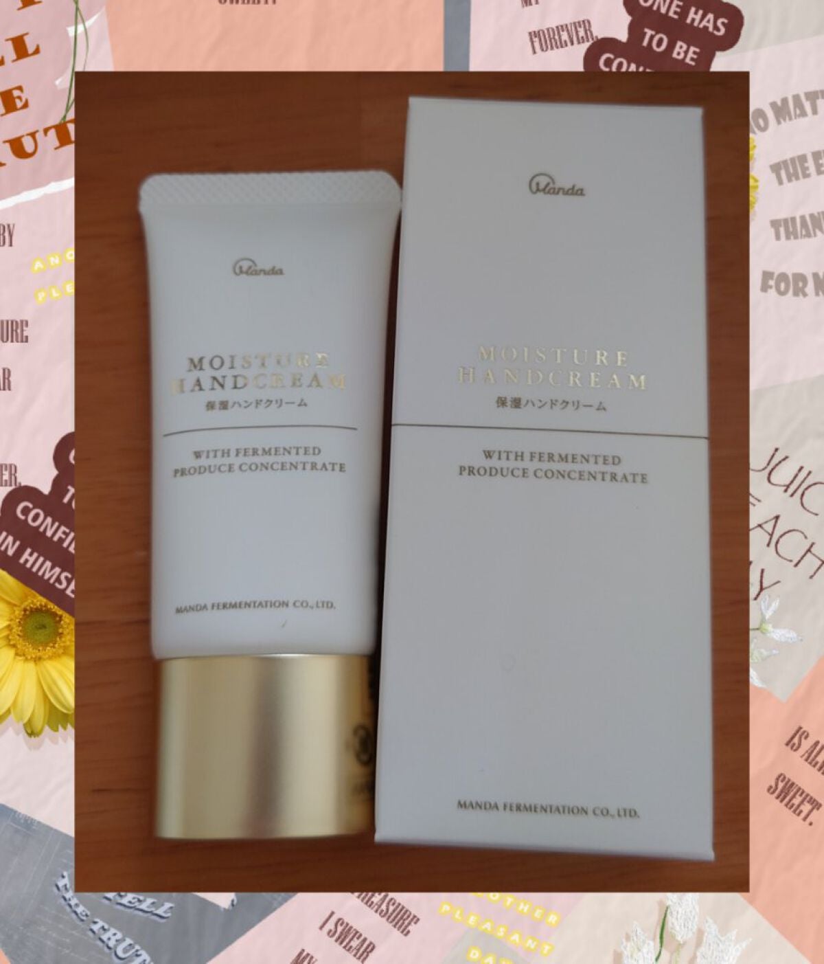✡もやし✡ on LIPS 「万田発酵から出ている保湿ハンドクリームを、なんと頂いたのでレビ..」(1枚目)