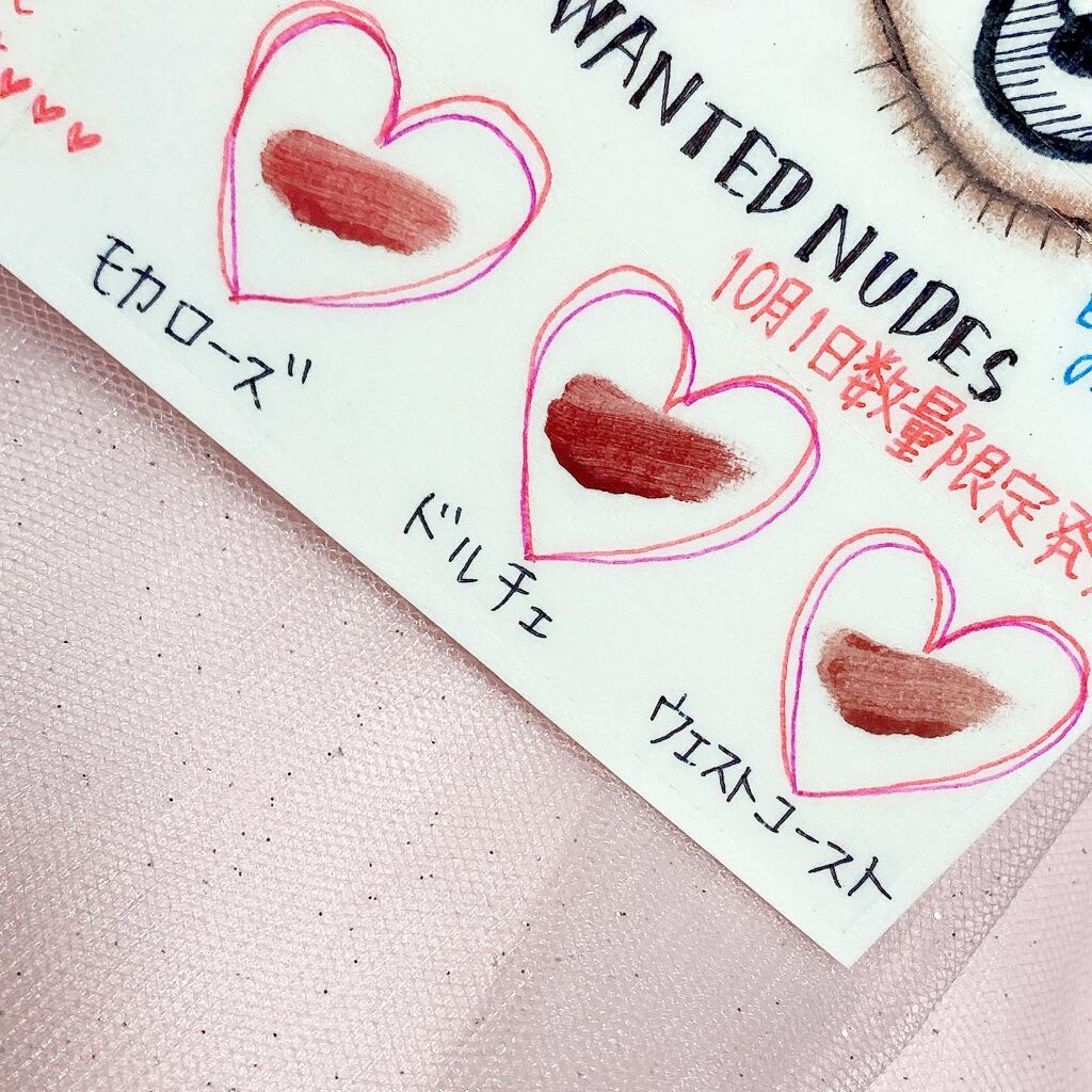 TOM FORD BEAUTYソレイユリップカラー