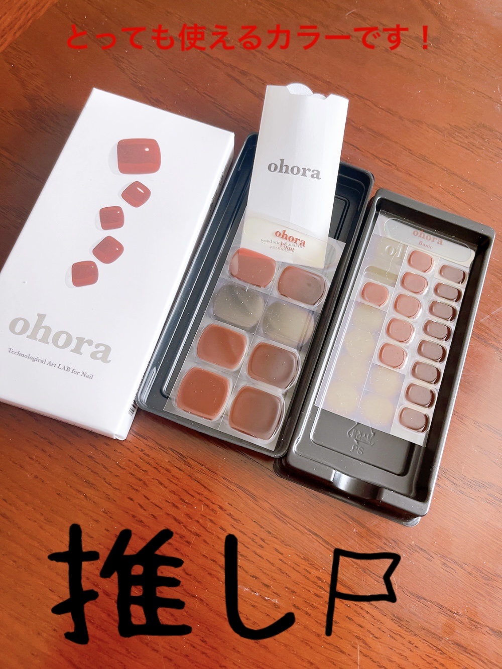 セミキュアジェルネイル(ペディキュア) PB-042 P Chilly Red (mood collection)/ohora/ネイルシールを使ったクチコミ（3枚目）