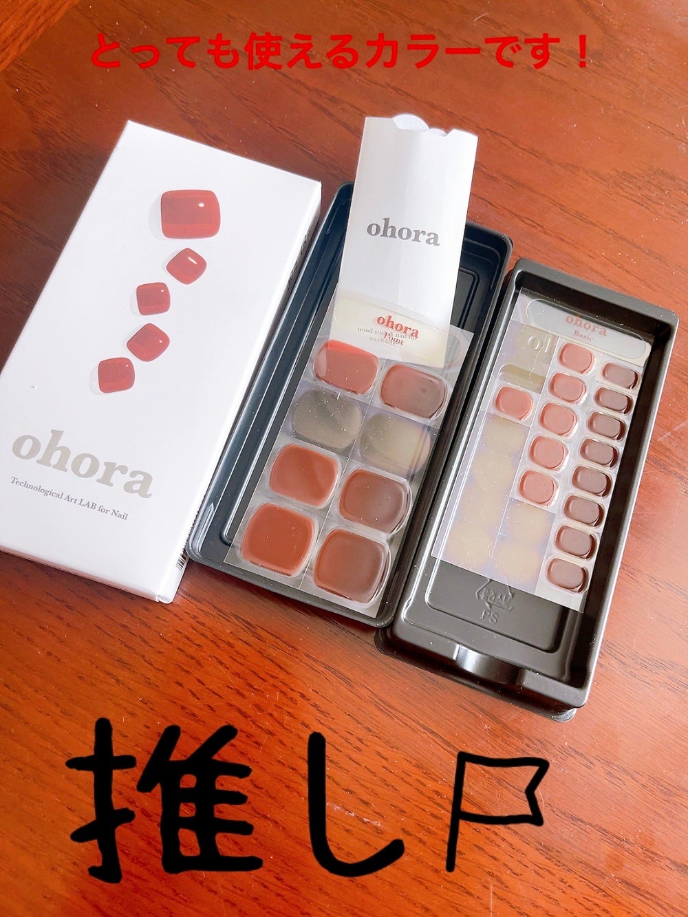 オホーラ ジェルランプ/ohora/ネイル用品を使ったクチコミ(3枚目)