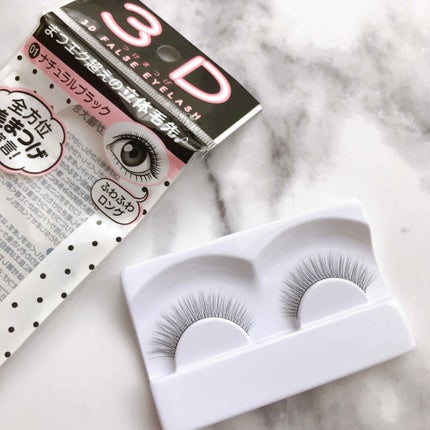 LJ 3D つけまつげ/セリア/つけまつげを使ったクチコミ(2枚目)