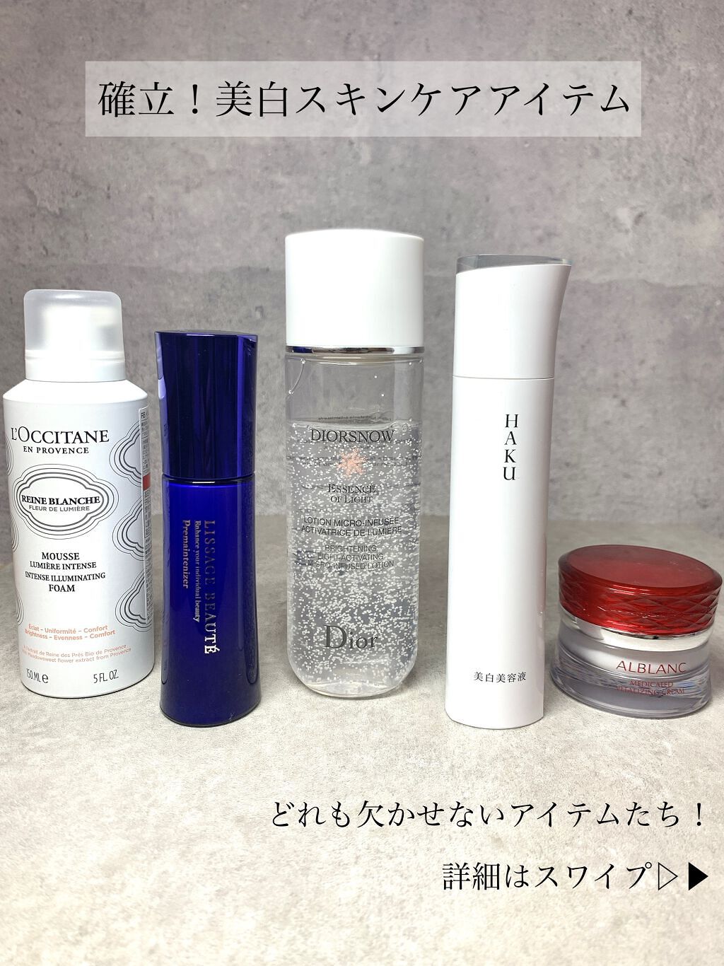 リサージ ボーテ プレメインテナイザー/リサージ/美容液を使ったクチコミ(2枚目)