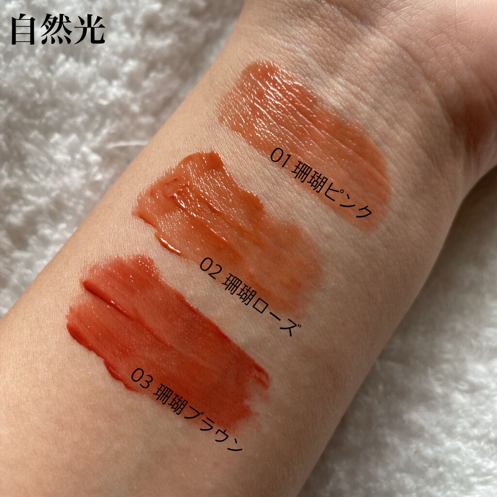 ニュアンスラップティント/Fujiko/リップティントを使ったクチコミ（2枚目）