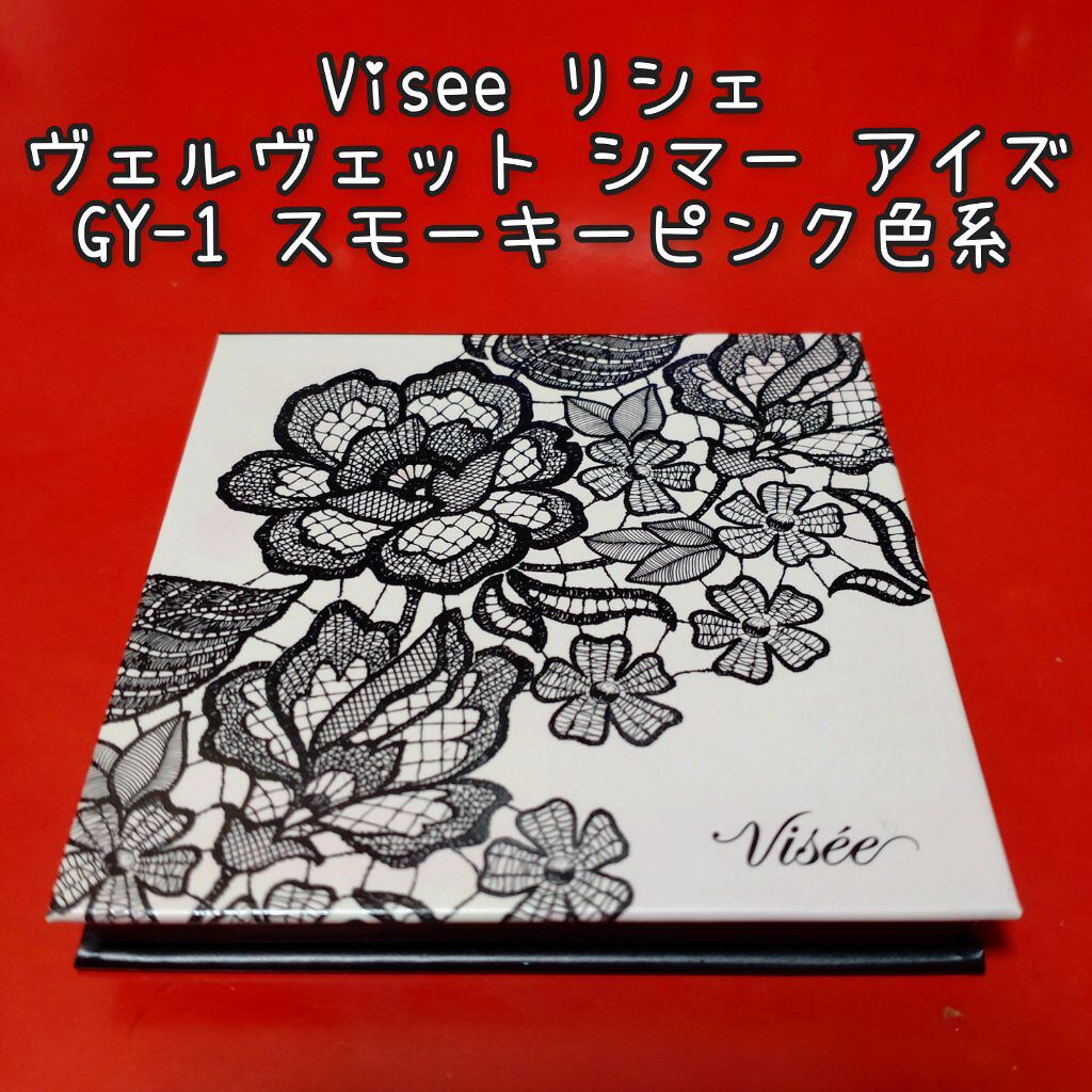 リシェ ヴェルヴェット シマー アイズ/Visée/アイシャドウパレットを使ったクチコミ（1枚目）