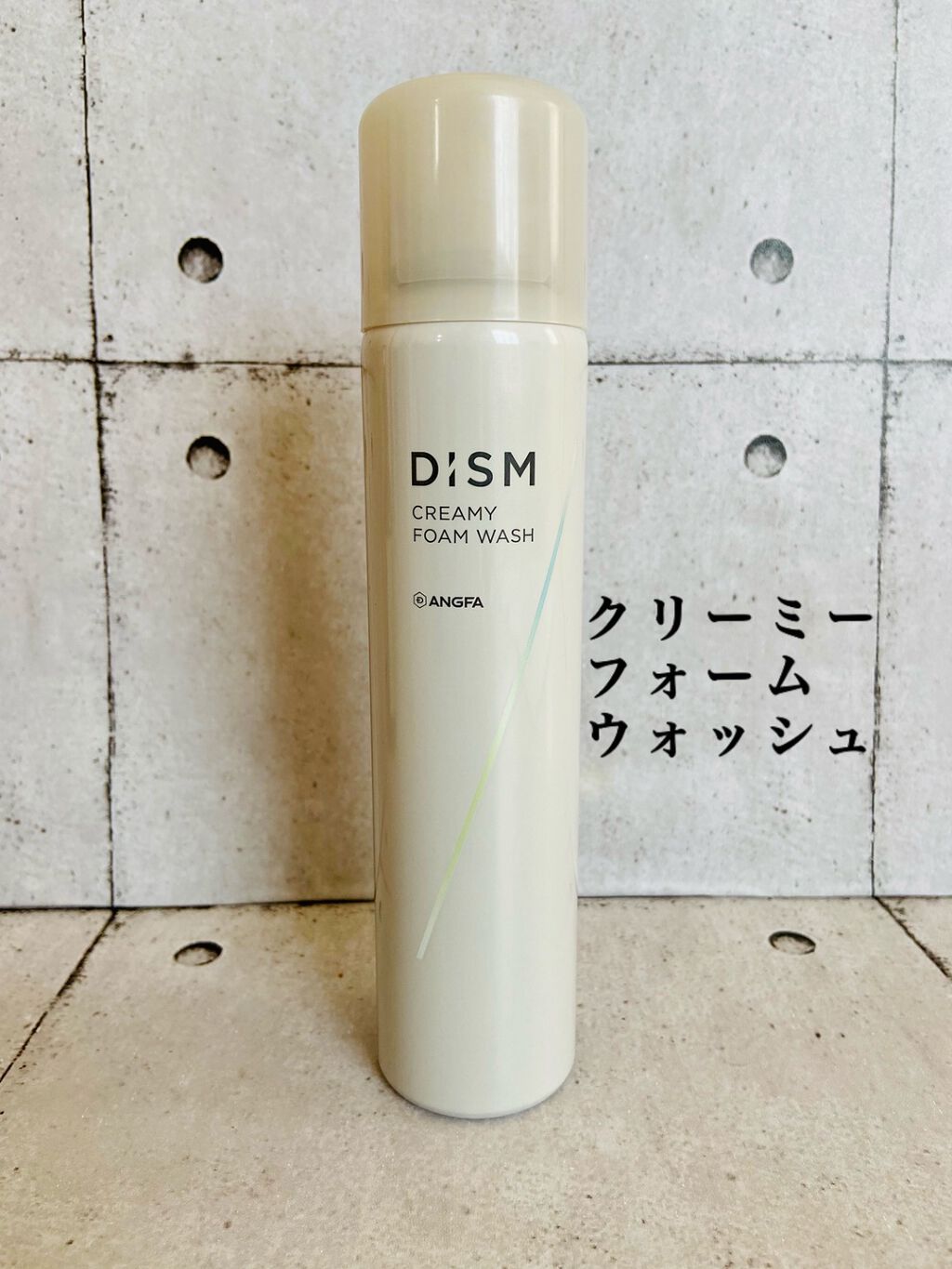 ディズム クリーミーフォームウォッシュ/DISM/泡洗顔を使ったクチコミ(1枚目)