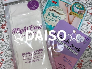 フットマスクパック/DAISO/レッグ・フットケアを使ったクチコミ（1枚目）