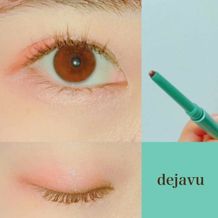 「密着アイライナー」クリームペンシル/デジャヴュ/ペンシルアイライナーを使ったクチコミ(2枚目)