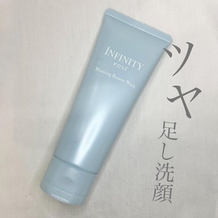 モーニング リニュー/インフィニティ/洗顔フォームを使ったクチコミ(1枚目)