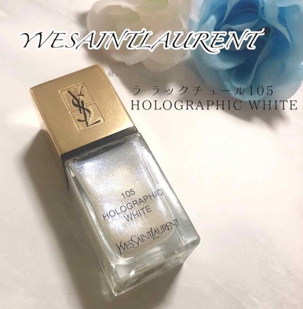 ラ ラック クチュール/YVES SAINT LAURENT BEAUTE/マニキュアを使ったクチコミ(1枚目)