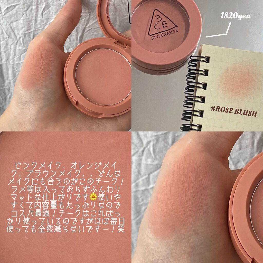 3CE フェイスブラッシュ ローズベージュ/3CE/パウダーチークを使ったクチコミ（2枚目）