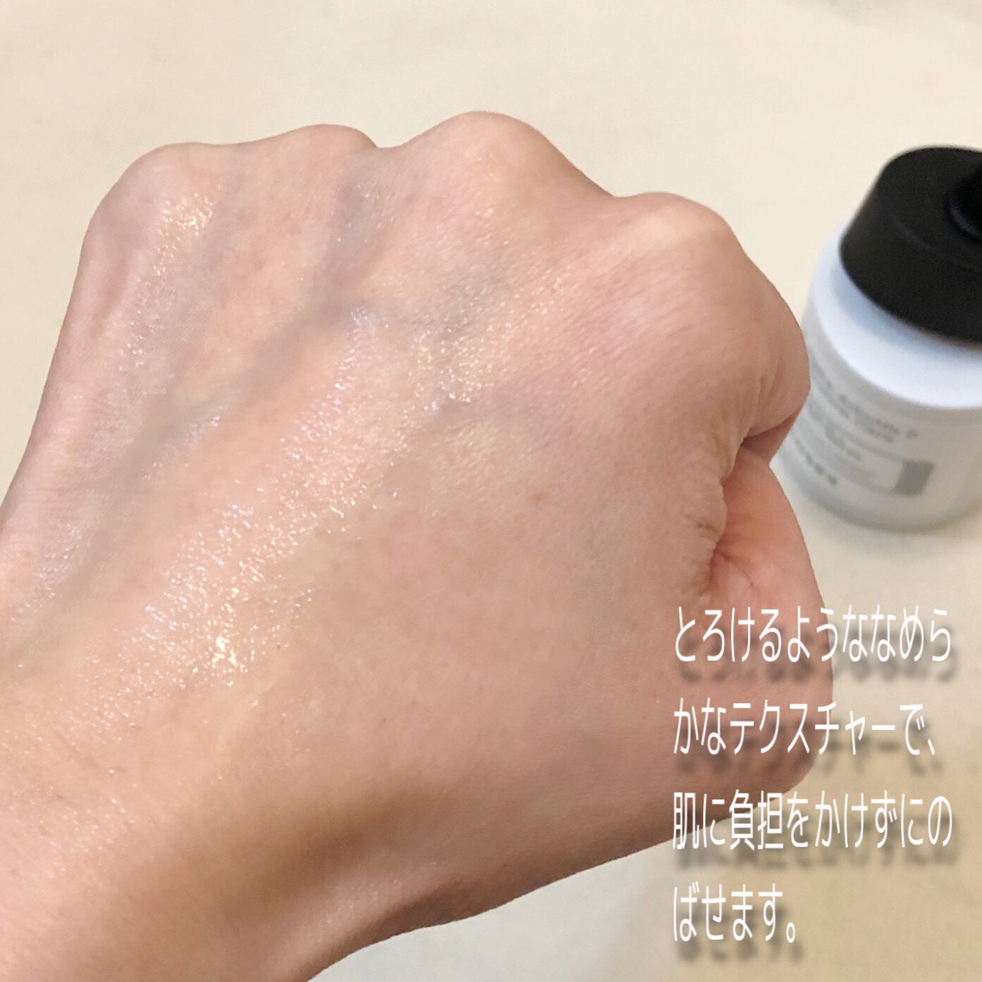 RXザ・アルファアルブチン2 ニキビ跡ケアセラム/COSRX/美容液を使ったクチコミ(3枚目)