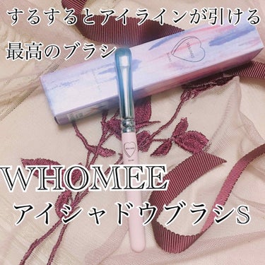 アイシャドウブラシ S 熊野筆/WHOMEE/メイクブラシを使ったクチコミ（1枚目）