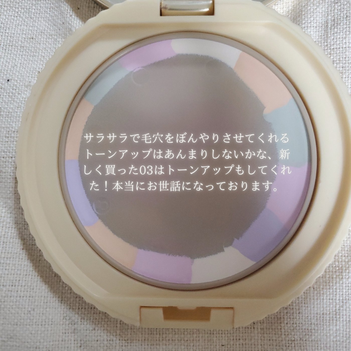 マシュマロフィニッシュパウダー　～Abloom～/キャンメイク/プレストパウダーを使ったクチコミ（3枚目）