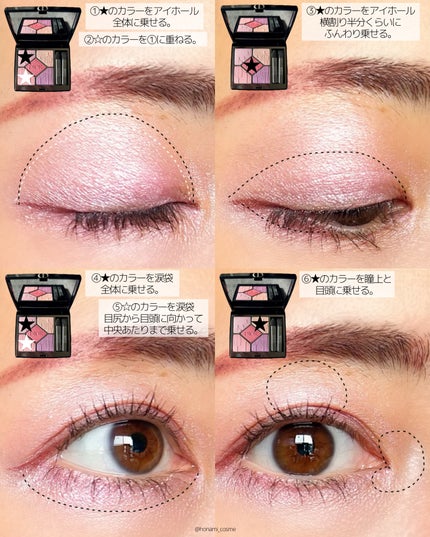 アディクション ザ アイシャドウ スパークル/ADDICTION/単色アイシャドウを使ったクチコミ(6枚目)