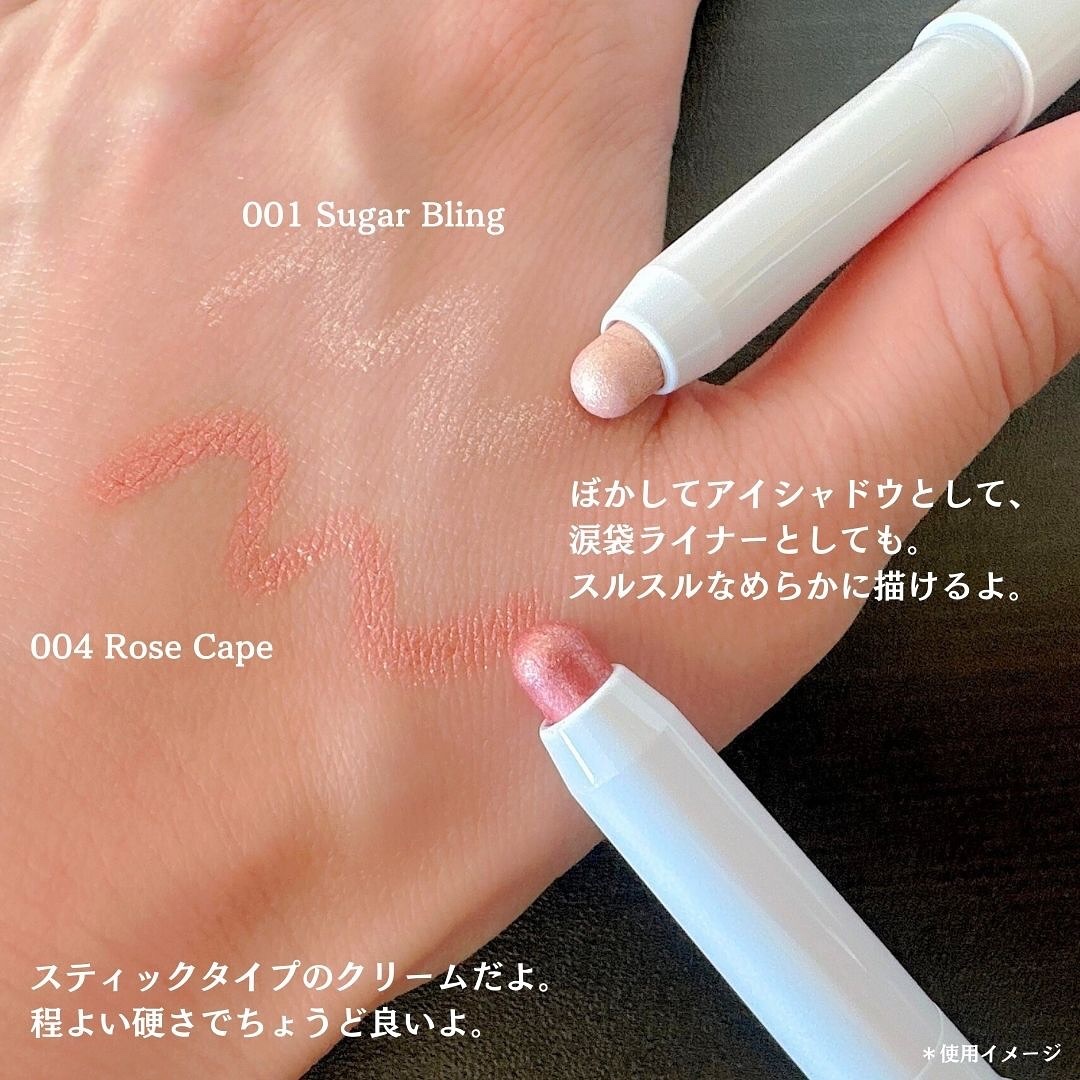 アイムスティックシャドウシマー/i’m meme/スティックアイシャドウを使ったクチコミ（2枚目）