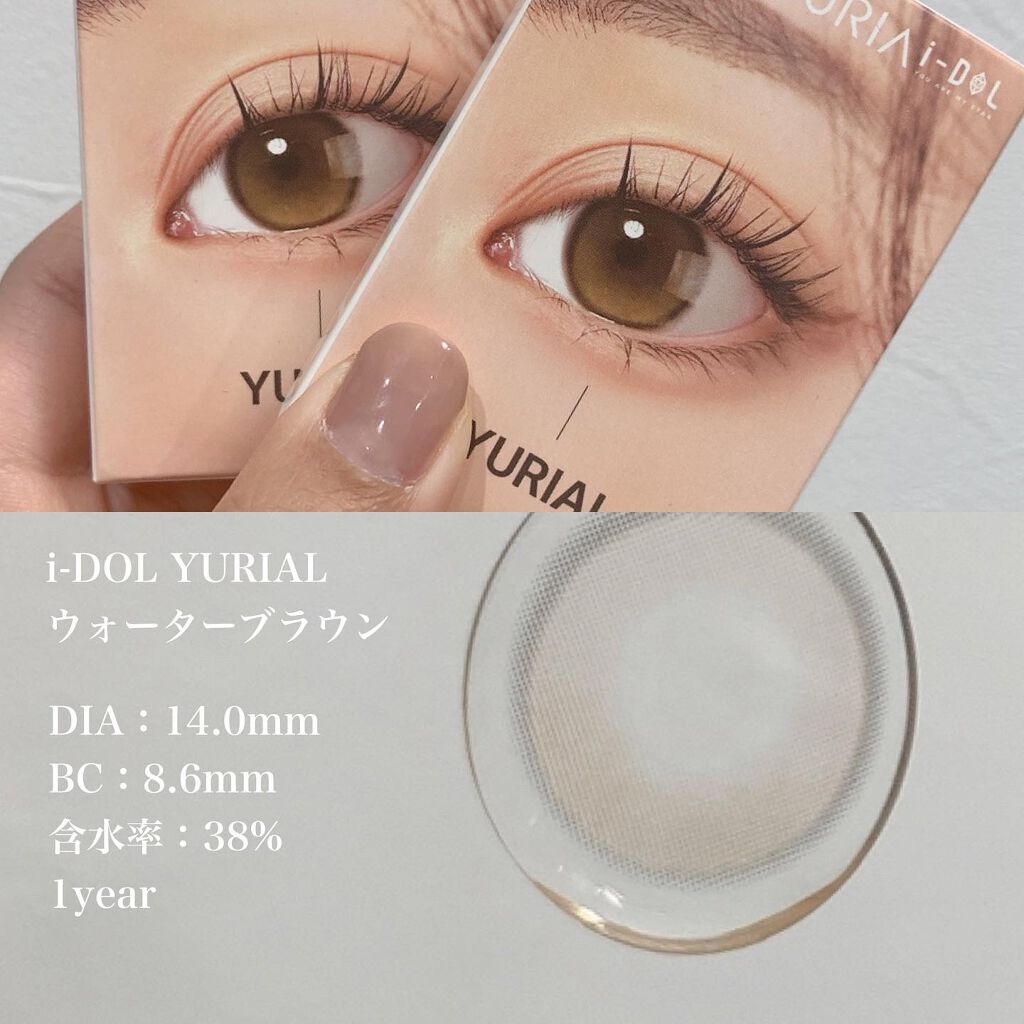 YURIAL Monthly/i-DOL/カラーコンタクトレンズを使ったクチコミ（2枚目）