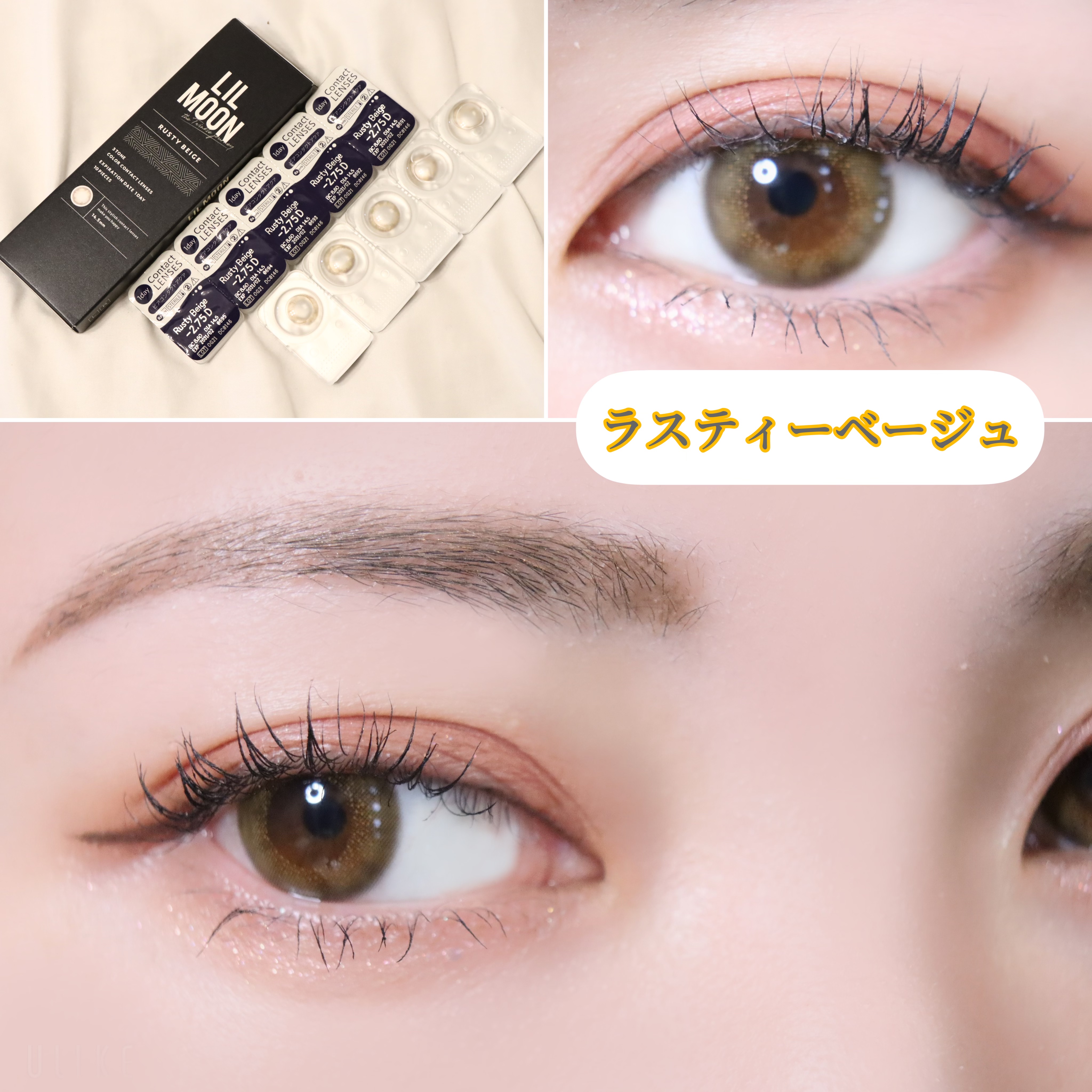 LIL MOON 1day/LILMOON/ワンデー（１DAY）カラコンを使ったクチコミ（3枚目）