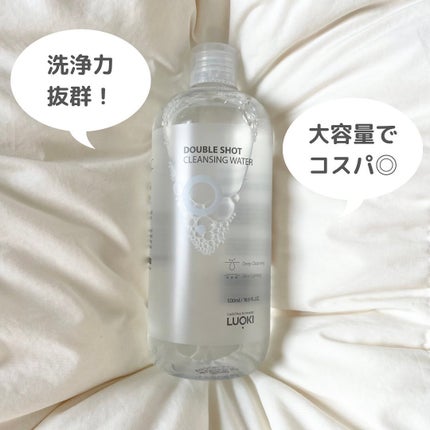 ダブルショットクレンジングウォーター/LUOKI/クレンジングウォーターを使ったクチコミ(5枚目)