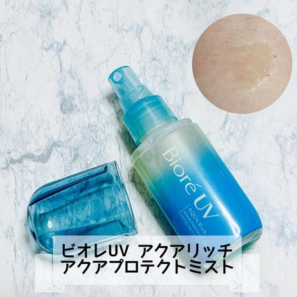 ビオレUV アクアリッチ アクアプロテクトミスト/ビオレ/日焼け止めミスト・スプレーを使ったクチコミ(1枚目)