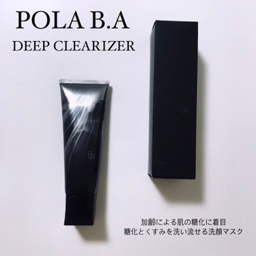B.A B.A ディープクリアライザーのクチコミ「▪️POLA B.A▪️
DEEP CLEARIZER

循環している肌
血管から栄養が運ばれ.....」（1枚目）